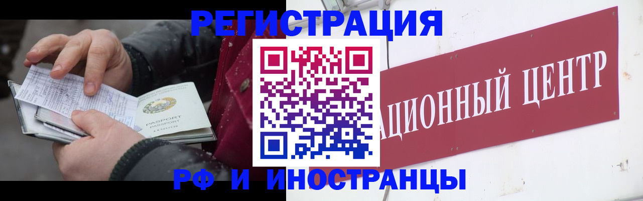 пропишу в квартире в Рудне